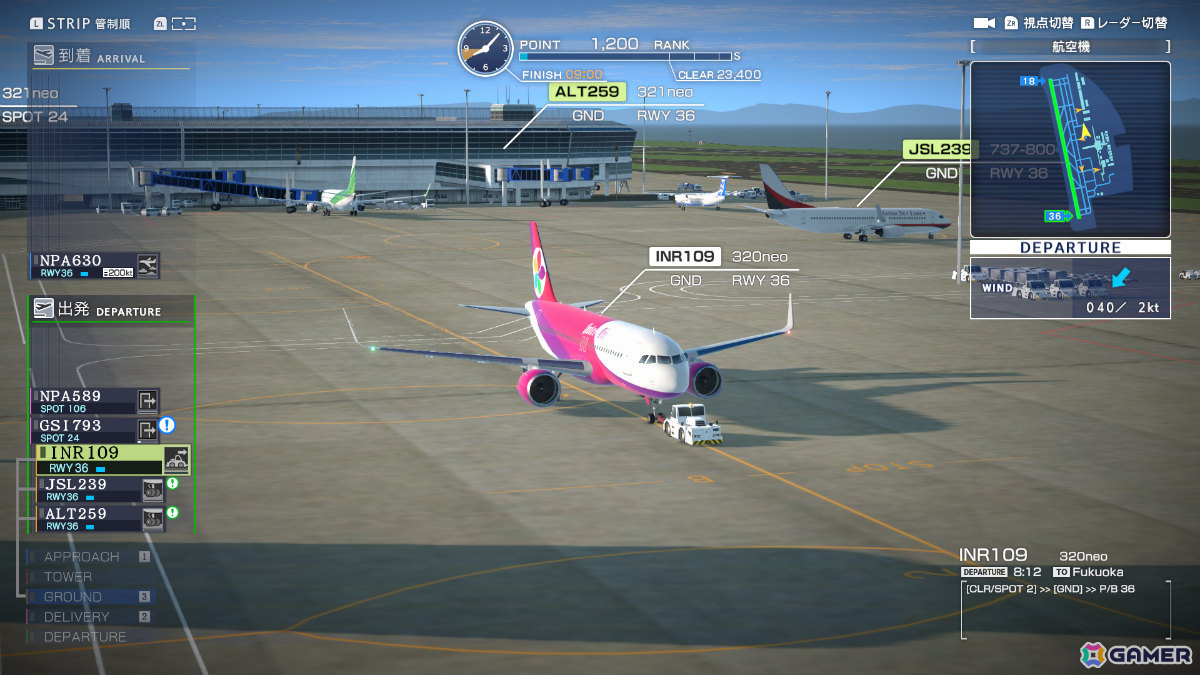 「ぼくは航空管制官 エアポートヒーロー セントレア 開港20周年記念 EDITION」DLC第3弾「セントレア ロングシナリオパック」が配信!の画像