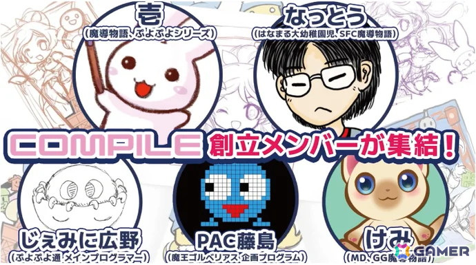 「ぷよぷよ」などを生み出したコンパイルの創業者・仁井谷正充氏の新たな挑戦となる新作落ち物ゲー「ダブルタワー」のクラファンが3月28日より実施!の画像