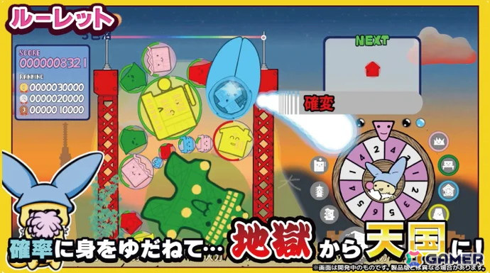 「ぷよぷよ」などを生み出したコンパイルの創業者・仁井谷正充氏の新たな挑戦となる新作落ち物ゲー「ダブルタワー」のクラファンが3月28日より実施!の画像