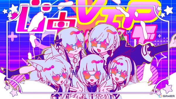 「神椿市協奏中。」音楽的同位体 V.I.Pの楽曲を収録したDLCが配信！「心中ならVIPルームで」のMVも公開中の画像1