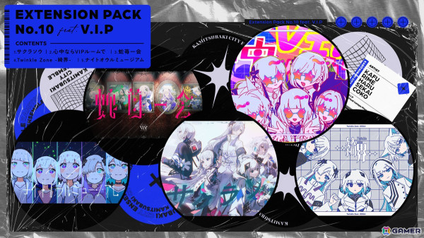 「神椿市協奏中。」音楽的同位体 V.I.Pの楽曲を収録したDLCが配信！「心中ならVIPルームで」のMVも公開中の画像2