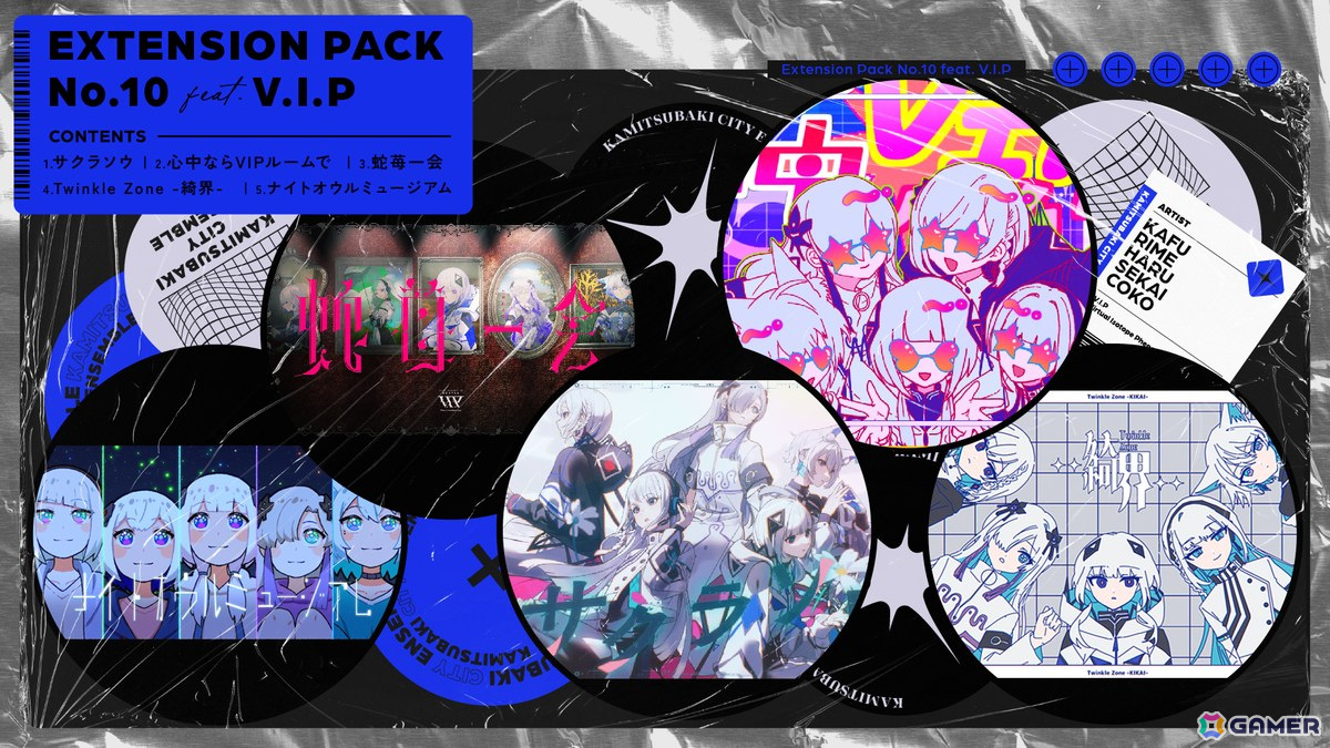「神椿市協奏中。」音楽的同位体 V.I.Pの楽曲を収録したDLCが配信!「心中ならVIPルームで」のMVも公開中の画像