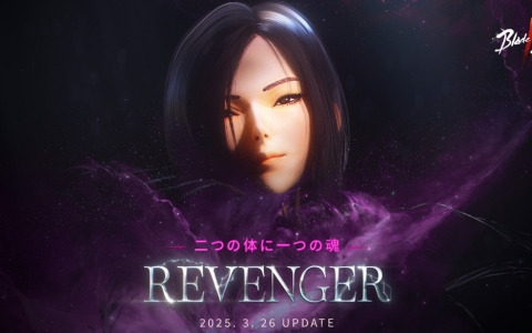 「ブレイドアンドソウル2」アップデート「REVENGER：コネクトワールド」が実施！既存ワールドと完全に分離されたワールド「コネクト」が登場