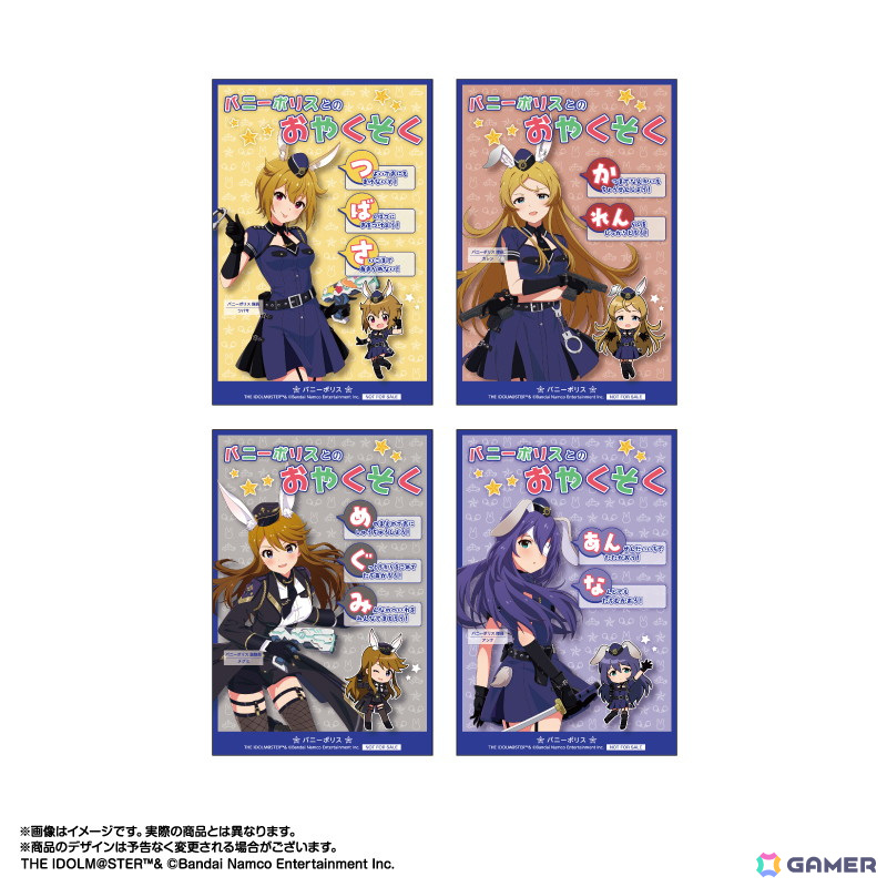 「アイドルマスター ミリオンライブ! ラビットシティ大捜査線」バニーポリス姿の可憐、恵美、翼、杏奈のグッズが登場するオンラインくじが販売中!の画像
