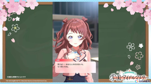 「学マス」シーズンイベント「桜舞うスタートライン」が4月1日より開催！報酬にはリーリヤ、ガシャには清夏、咲季が登場の画像10
