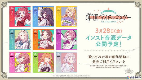 「学マス」シーズンイベント「桜舞うスタートライン」が4月1日より開催！報酬にはリーリヤ、ガシャには清夏、咲季が登場の画像42
