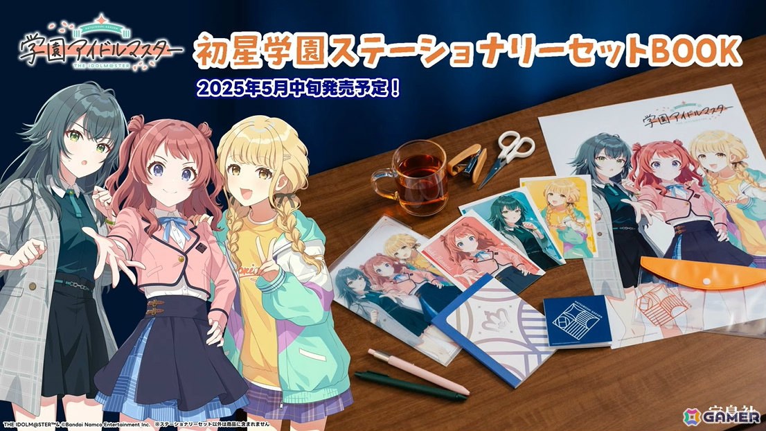 「学マス」シーズンイベント「桜舞うスタートライン」が4月1日より開催!報酬にはリーリヤ、ガシャには清夏、咲季が登場の画像