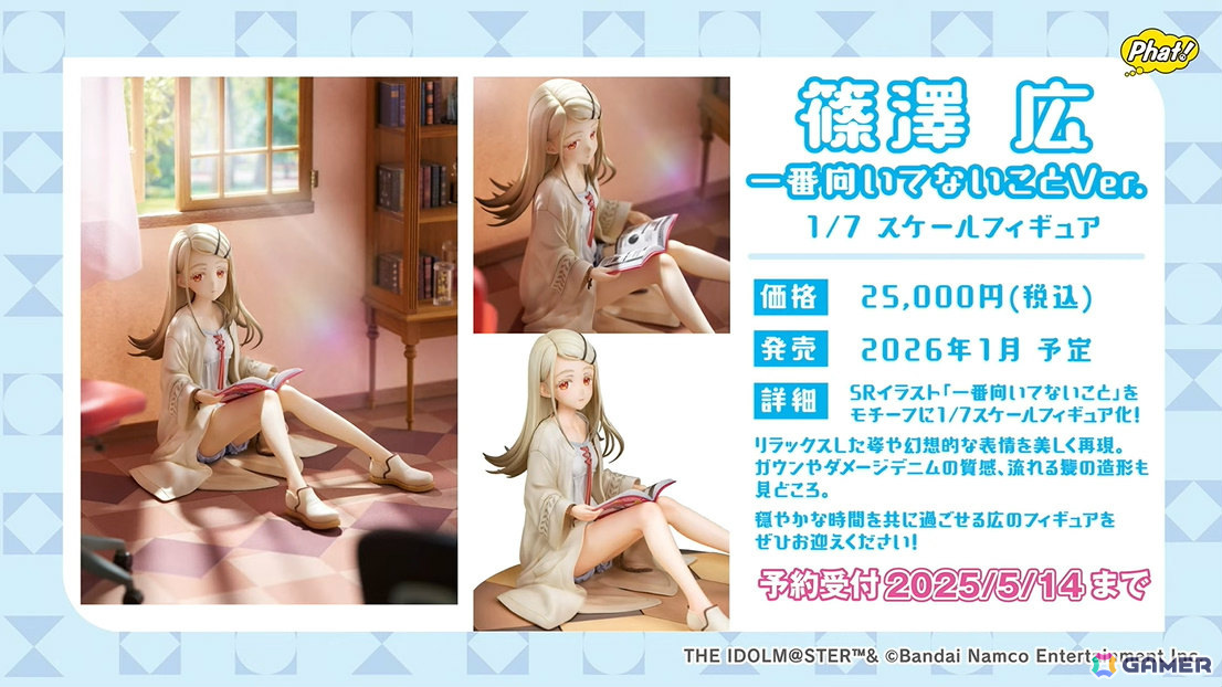 「学マス」シーズンイベント「桜舞うスタートライン」が4月1日より開催!報酬にはリーリヤ、ガシャには清夏、咲季が登場の画像