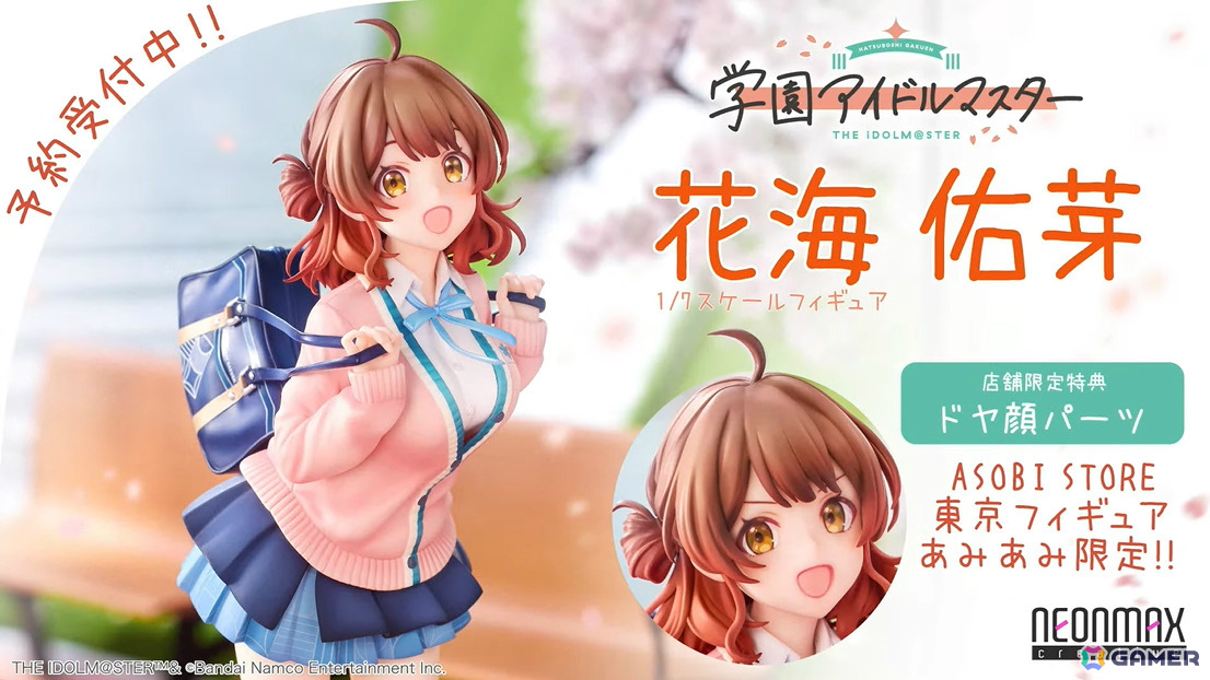 「学マス」シーズンイベント「桜舞うスタートライン」が4月1日より開催!報酬にはリーリヤ、ガシャには清夏、咲季が登場の画像