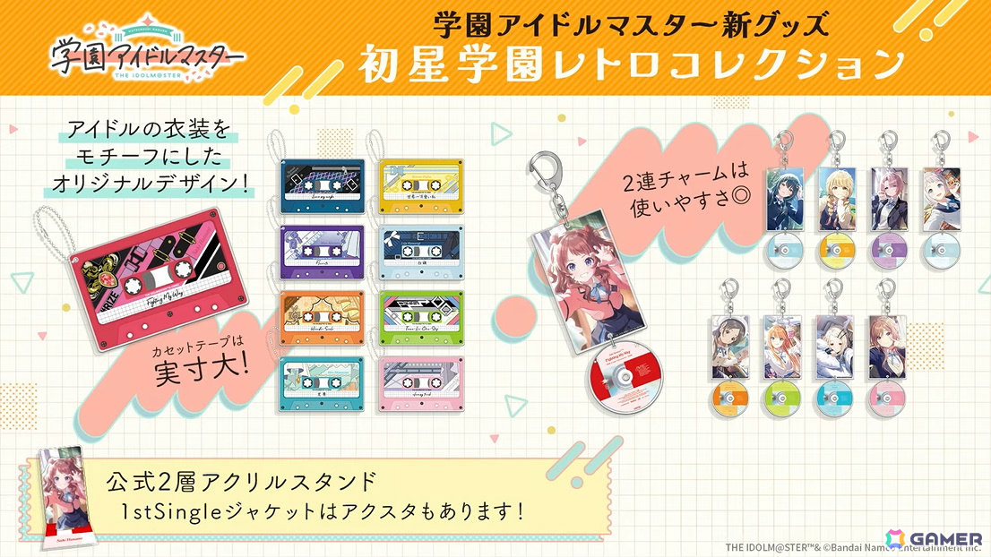 「学マス」シーズンイベント「桜舞うスタートライン」が4月1日より開催!報酬にはリーリヤ、ガシャには清夏、咲季が登場の画像