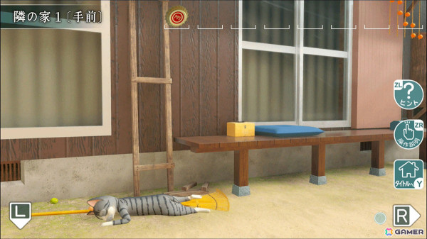 空き地からの脱出を目指すアドベンチャーゲーム「猫様の空き地からの脱出」が4月3日にSwitchで配信！の画像