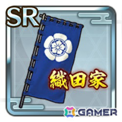 【SR】織田家軍旗