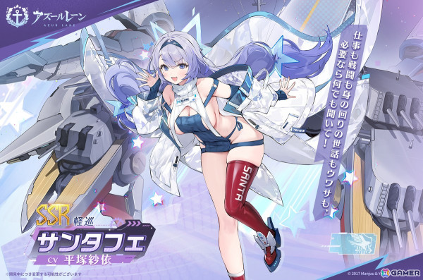 「アズレン」イベント「病院探訪」が開催！モガドールやフランクリンらのナース風着せ替えアイテムが登場の画像4