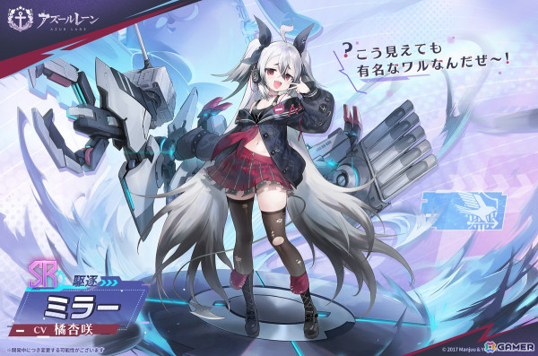 「アズレン」イベント「病院探訪」が開催！モガドールやフランクリンらのナース風着せ替えアイテムが登場の画像5