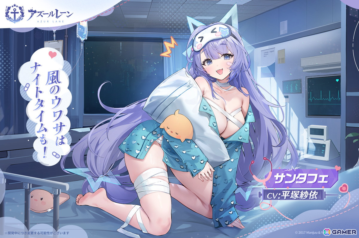 「アズレン」イベント「病院探訪」が開催!モガドールやフランクリンらのナース風着せ替えアイテムが登場の画像