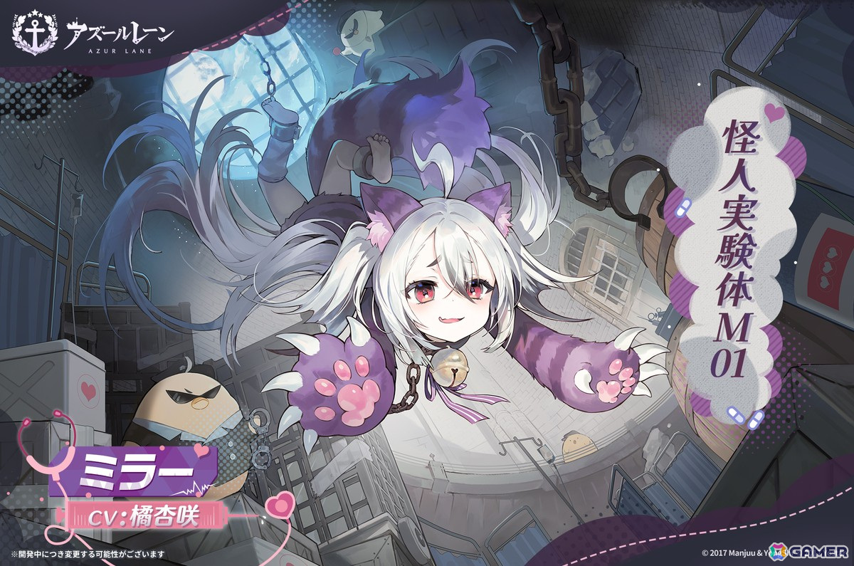 「アズレン」イベント「病院探訪」が開催!モガドールやフランクリンらのナース風着せ替えアイテムが登場の画像