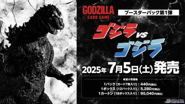 「ブシロードTCG戦略発表会2025 春」が開催!「カードファイト!! ヴァンガード」「hololive OFFICIAL CARD GAME」「ヴァイスシュヴァルツ」などの最新情報が発表にの画像10
