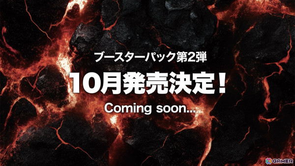 「ブシロードTCG戦略発表会2025 春」が開催!「カードファイト!! ヴァンガード」「hololive OFFICIAL CARD GAME」「ヴァイスシュヴァルツ」などの最新情報が発表にの画像13
