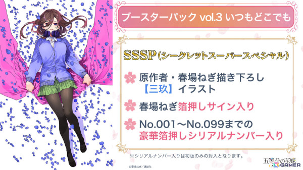 「ブシロードTCG戦略発表会2025 春」が開催!「カードファイト!! ヴァンガード」「hololive OFFICIAL CARD GAME」「ヴァイスシュヴァルツ」などの最新情報が発表にの画像15