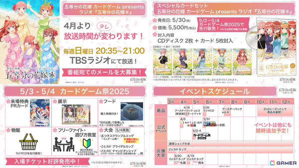 「ブシロードTCG戦略発表会2025 春」が開催!「カードファイト!! ヴァンガード」「hololive OFFICIAL CARD GAME」「ヴァイスシュヴァルツ」などの最新情報が発表にの画像18
