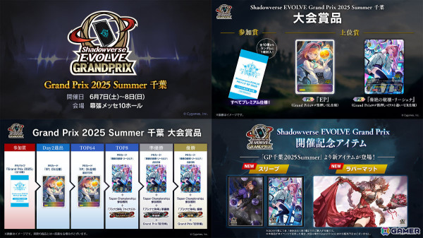 「ブシロードTCG戦略発表会2025 春」が開催!「カードファイト!! ヴァンガード」「hololive OFFICIAL CARD GAME」「ヴァイスシュヴァルツ」などの最新情報が発表にの画像25
