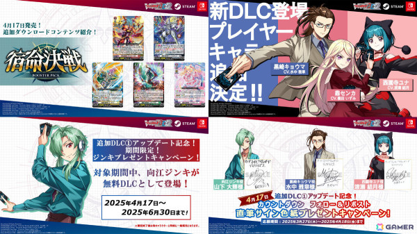 「ブシロードTCG戦略発表会2025 春」が開催!「カードファイト!! ヴァンガード」「hololive OFFICIAL CARD GAME」「ヴァイスシュヴァルツ」などの最新情報が発表にの画像3