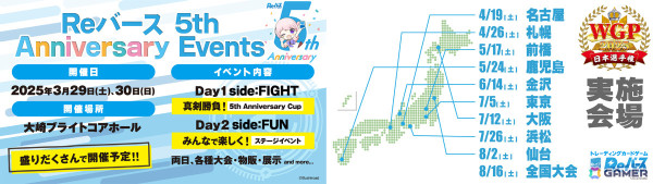 「ブシロードTCG戦略発表会2025 春」が開催!「カードファイト!! ヴァンガード」「hololive OFFICIAL CARD GAME」「ヴァイスシュヴァルツ」などの最新情報が発表にの画像37