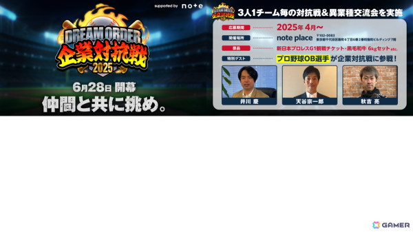 「ブシロードTCG戦略発表会2025 春」が開催!「カードファイト!! ヴァンガード」「hololive OFFICIAL CARD GAME」「ヴァイスシュヴァルツ」などの最新情報が発表にの画像9