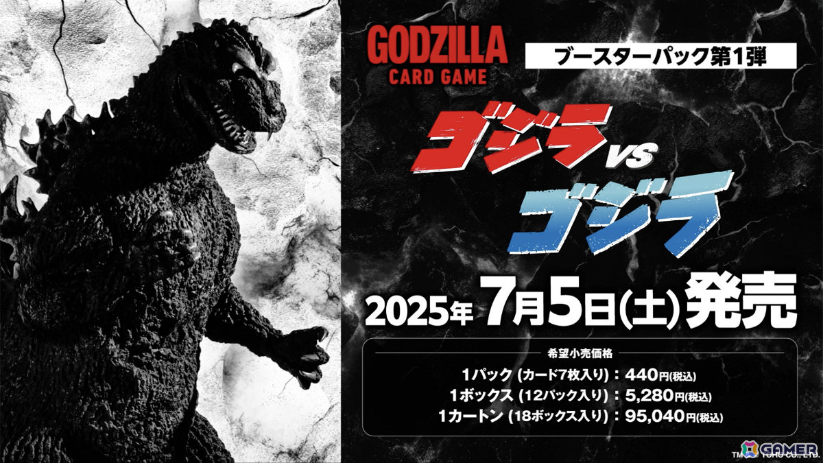 「ブシロードTCG戦略発表会2025 春」が開催!「カードファイト!! ヴァンガード」「hololive OFFICIAL CARD GAME」「ヴァイスシュヴァルツ」などの最新情報が発表にの画像