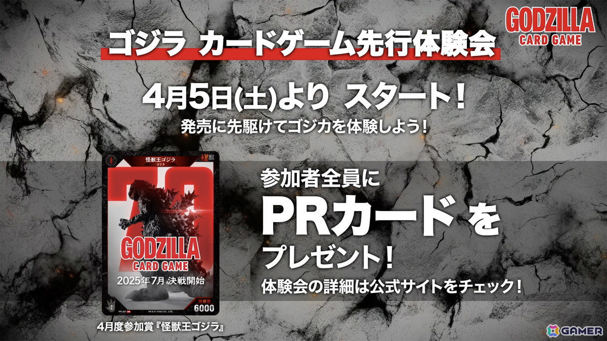 「ブシロードTCG戦略発表会2025 春」が開催!「カードファイト!! ヴァンガード」「hololive OFFICIAL CARD GAME」「ヴァイスシュヴァルツ」などの最新情報が発表にの画像