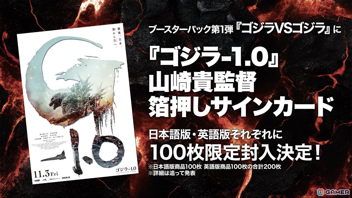 「ブシロードTCG戦略発表会2025 春」が開催!「カードファイト!! ヴァンガード」「hololive OFFICIAL CARD GAME」「ヴァイスシュヴァルツ」などの最新情報が発表にの画像