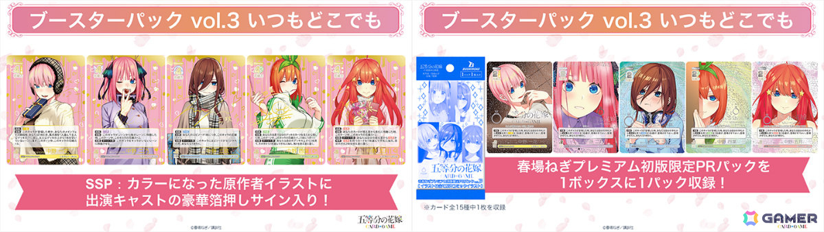 「ブシロードTCG戦略発表会2025 春」が開催!「カードファイト!! ヴァンガード」「hololive OFFICIAL CARD GAME」「ヴァイスシュヴァルツ」などの最新情報が発表にの画像