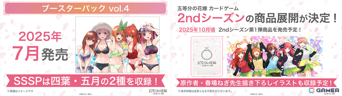 「ブシロードTCG戦略発表会2025 春」が開催!「カードファイト!! ヴァンガード」「hololive OFFICIAL CARD GAME」「ヴァイスシュヴァルツ」などの最新情報が発表にの画像