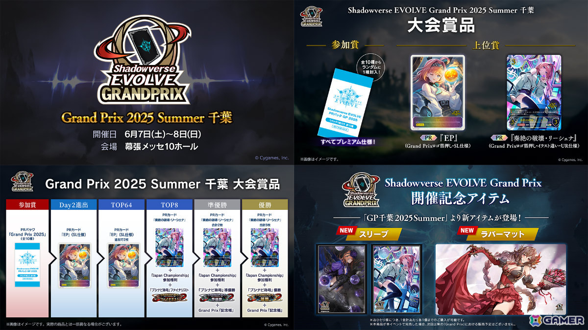 「ブシロードTCG戦略発表会2025 春」が開催!「カードファイト!! ヴァンガード」「hololive OFFICIAL CARD GAME」「ヴァイスシュヴァルツ」などの最新情報が発表にの画像