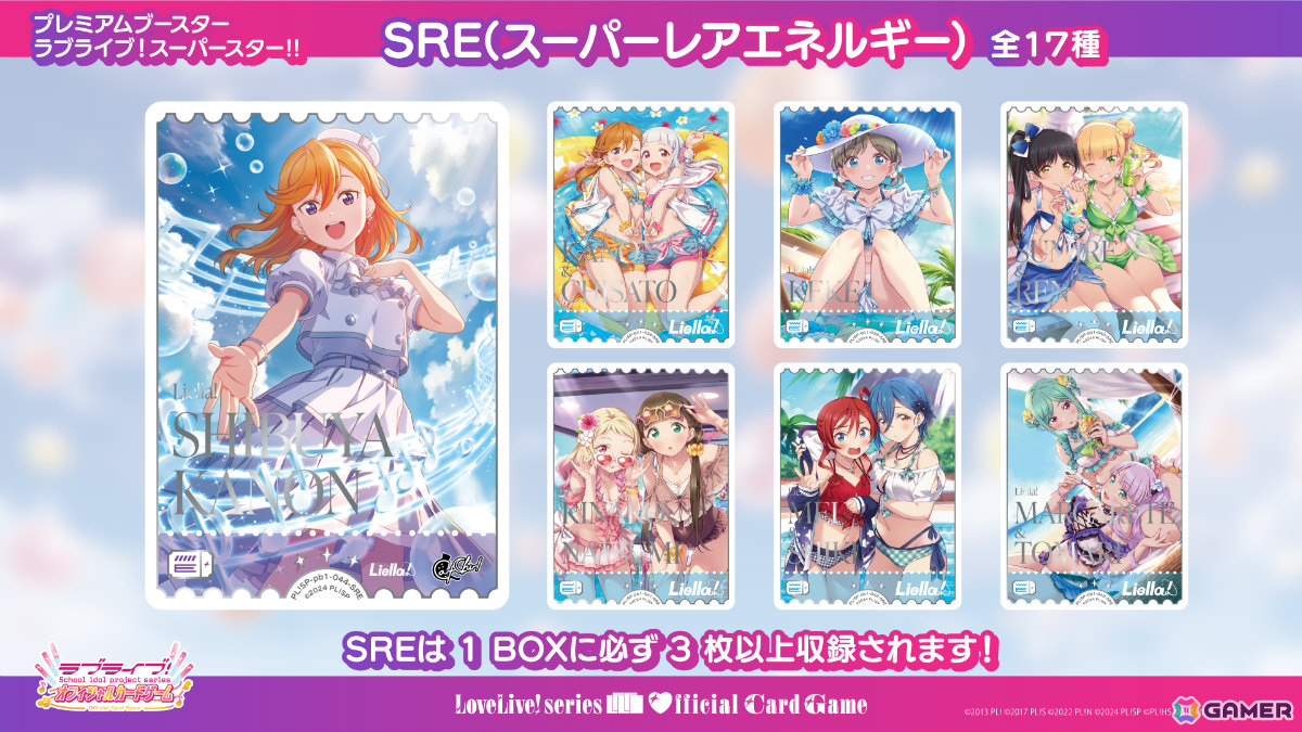 「ブシロードTCG戦略発表会2025 春」が開催!「カードファイト!! ヴァンガード」「hololive OFFICIAL CARD GAME」「ヴァイスシュヴァルツ」などの最新情報が発表にの画像