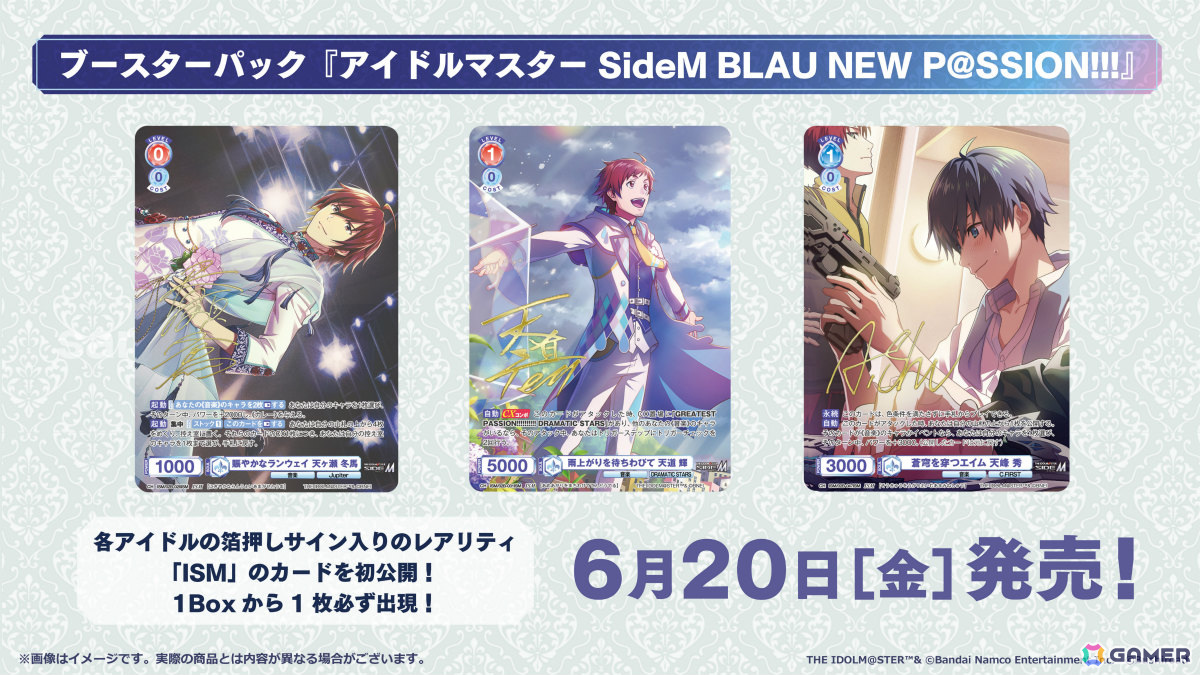 「ブシロードTCG戦略発表会2025 春」が開催!「カードファイト!! ヴァンガード」「hololive OFFICIAL CARD GAME」「ヴァイスシュヴァルツ」などの最新情報が発表にの画像