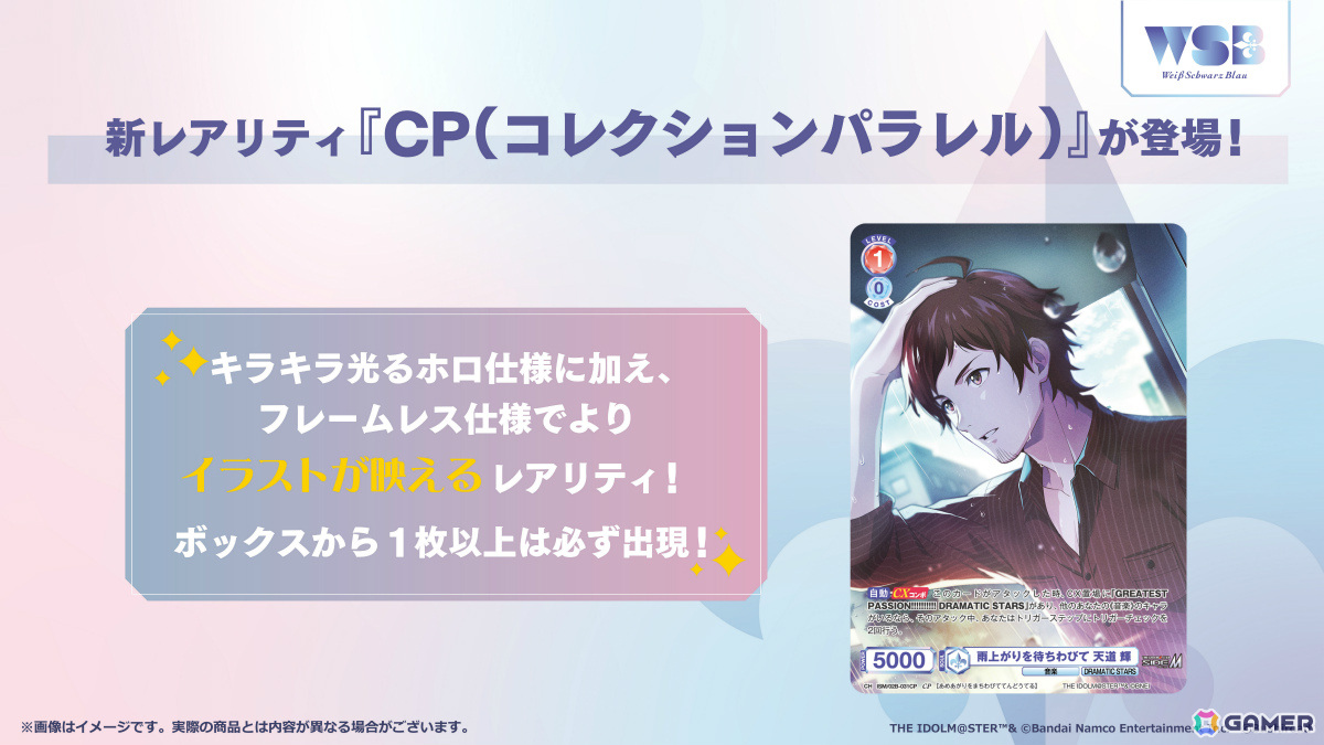 「ブシロードTCG戦略発表会2025 春」が開催!「カードファイト!! ヴァンガード」「hololive OFFICIAL CARD GAME」「ヴァイスシュヴァルツ」などの最新情報が発表にの画像