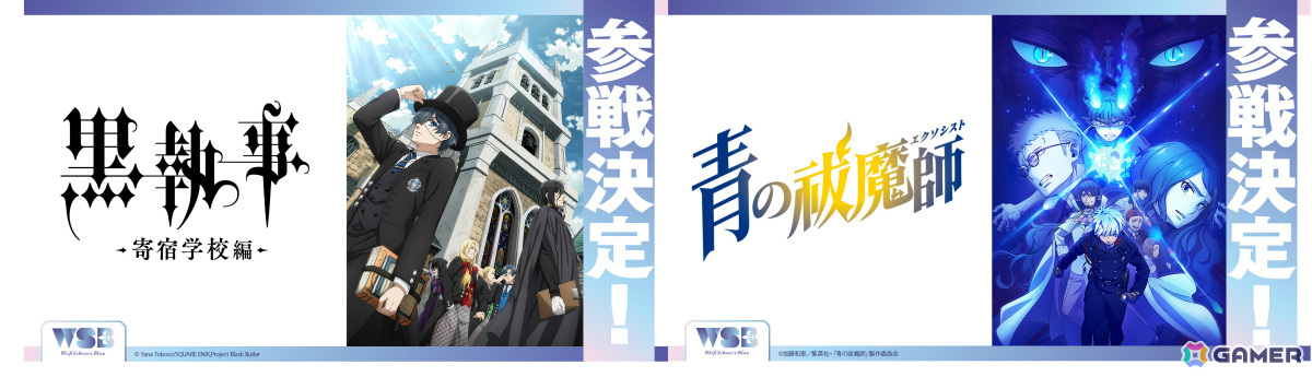 「ブシロードTCG戦略発表会2025 春」が開催!「カードファイト!! ヴァンガード」「hololive OFFICIAL CARD GAME」「ヴァイスシュヴァルツ」などの最新情報が発表にの画像