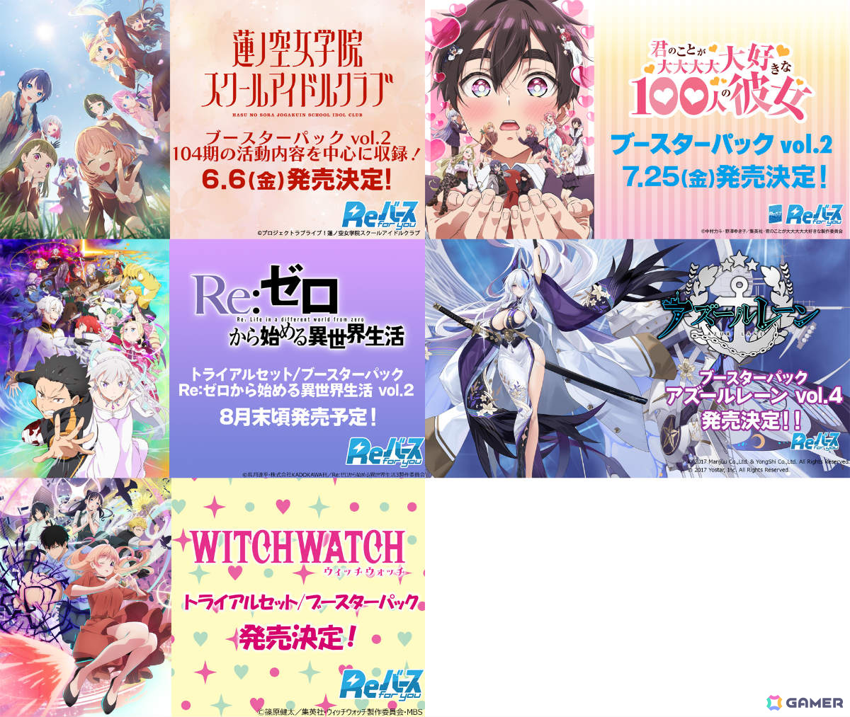 「ブシロードTCG戦略発表会2025 春」が開催!「カードファイト!! ヴァンガード」「hololive OFFICIAL CARD GAME」「ヴァイスシュヴァルツ」などの最新情報が発表にの画像