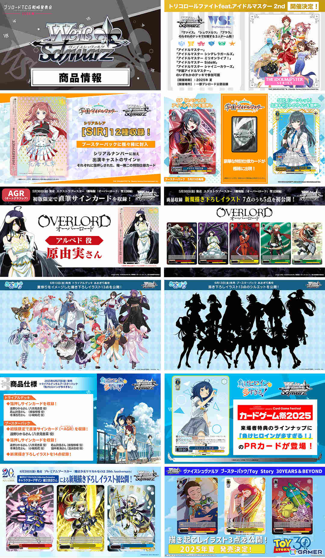 「ブシロードTCG戦略発表会2025 春」が開催!「カードファイト!! ヴァンガード」「hololive OFFICIAL CARD GAME」「ヴァイスシュヴァルツ」などの最新情報が発表にの画像