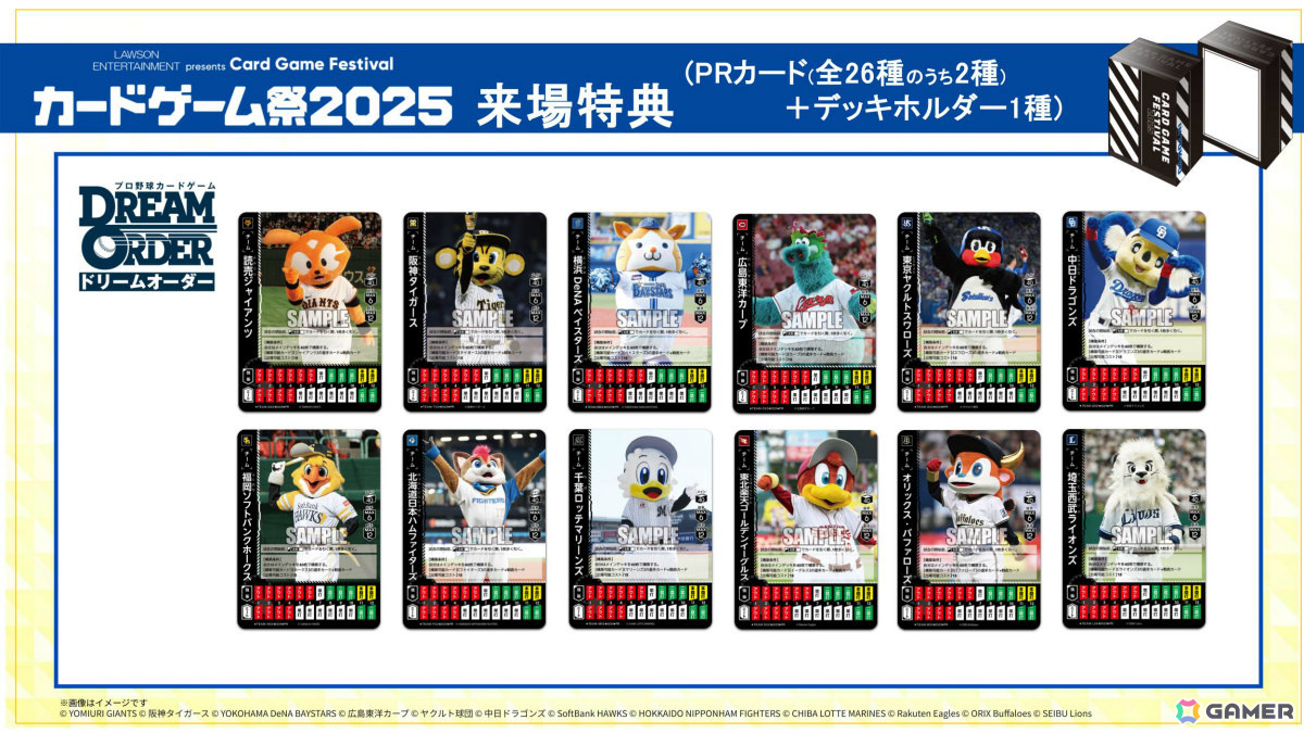 「ブシロードTCG戦略発表会2025 春」が開催！「カードファイト!! ヴァンガード」「hololive OFFICIAL CARD GAME」「ヴァイスシュヴァルツ」などの最新情報が発表にの画像48