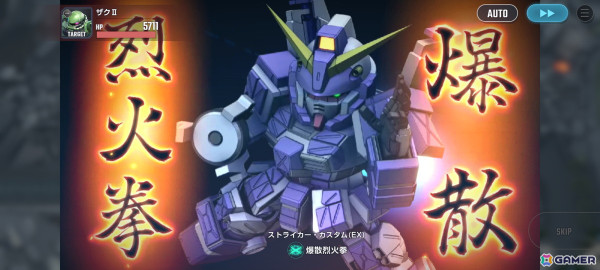「SDガンダム ジージェネレーション エターナル」開発陣インタビュー ：「ガンダム」シリーズを学べる教科書としての「ジージェネ」をスマートフォンで楽しめるようにの画像15