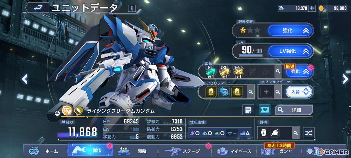 「SDガンダム ジージェネレーション エターナル」開発陣インタビュー :「ガンダム」シリーズを学べる教科書としての「ジージェネ」をスマートフォンで楽しめるようにの画像