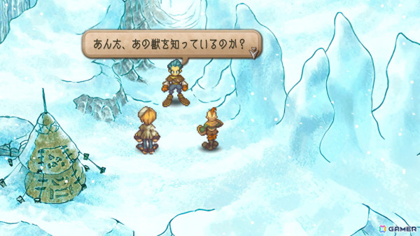 「サガ フロンティア2 リマスター」が配信開始！グラフィックの高解像度化、UIの再構築、成長能力継承機能の追加などでより遊びやすくの画像22