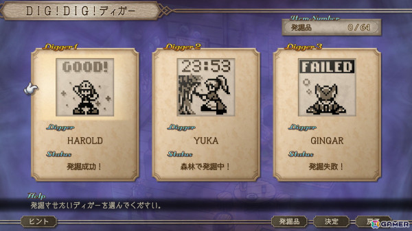 「サガ フロンティア2 リマスター」が配信開始！グラフィックの高解像度化、UIの再構築、成長能力継承機能の追加などでより遊びやすくの画像33