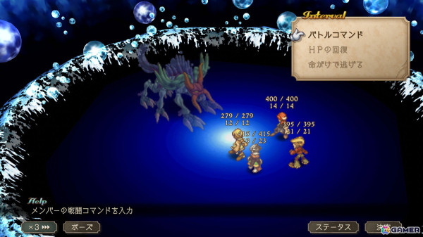 「サガ フロンティア2 リマスター」が配信開始！グラフィックの高解像度化、UIの再構築、成長能力継承機能の追加などでより遊びやすくの画像34
