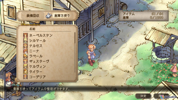 「サガ フロンティア2 リマスター」が配信開始！グラフィックの高解像度化、UIの再構築、成長能力継承機能の追加などでより遊びやすくの画像36