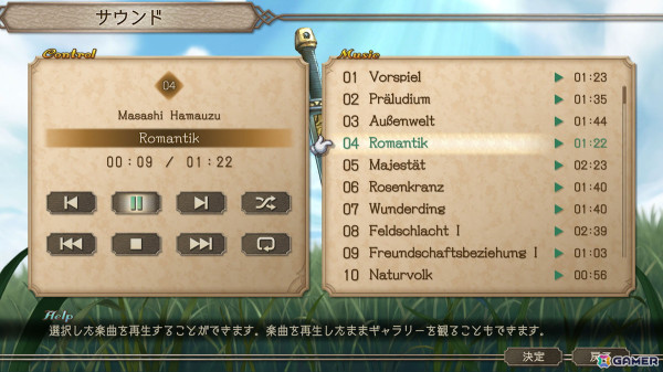「サガ フロンティア2 リマスター」が配信開始！グラフィックの高解像度化、UIの再構築、成長能力継承機能の追加などでより遊びやすくの画像38