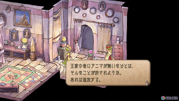 「サガ フロンティア2 リマスター」が配信開始！グラフィックの高解像度化、UIの再構築、成長能力継承機能の追加などでより遊びやすくの画像44