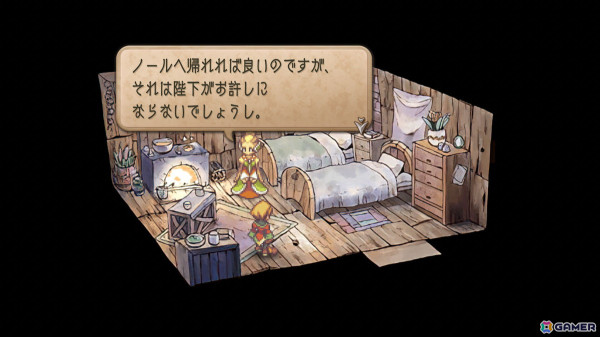 「サガ フロンティア2 リマスター」が配信開始！グラフィックの高解像度化、UIの再構築、成長能力継承機能の追加などでより遊びやすくの画像45